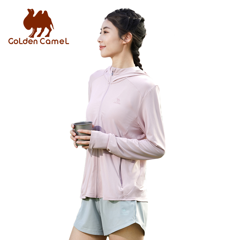 GOLDEN CAMEL Sun Protection Cl - Yours Clothing Summer Jackets recension och pris
