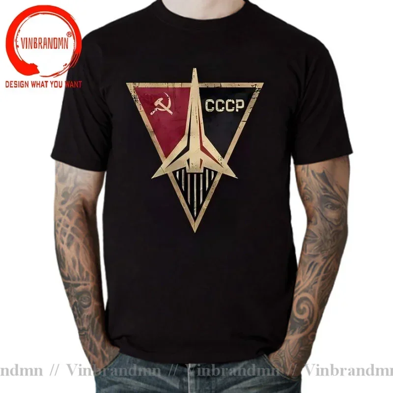 Vintage Hot Fashion CCCP Russi - Vintage Summer Clothing Brand recension och pris