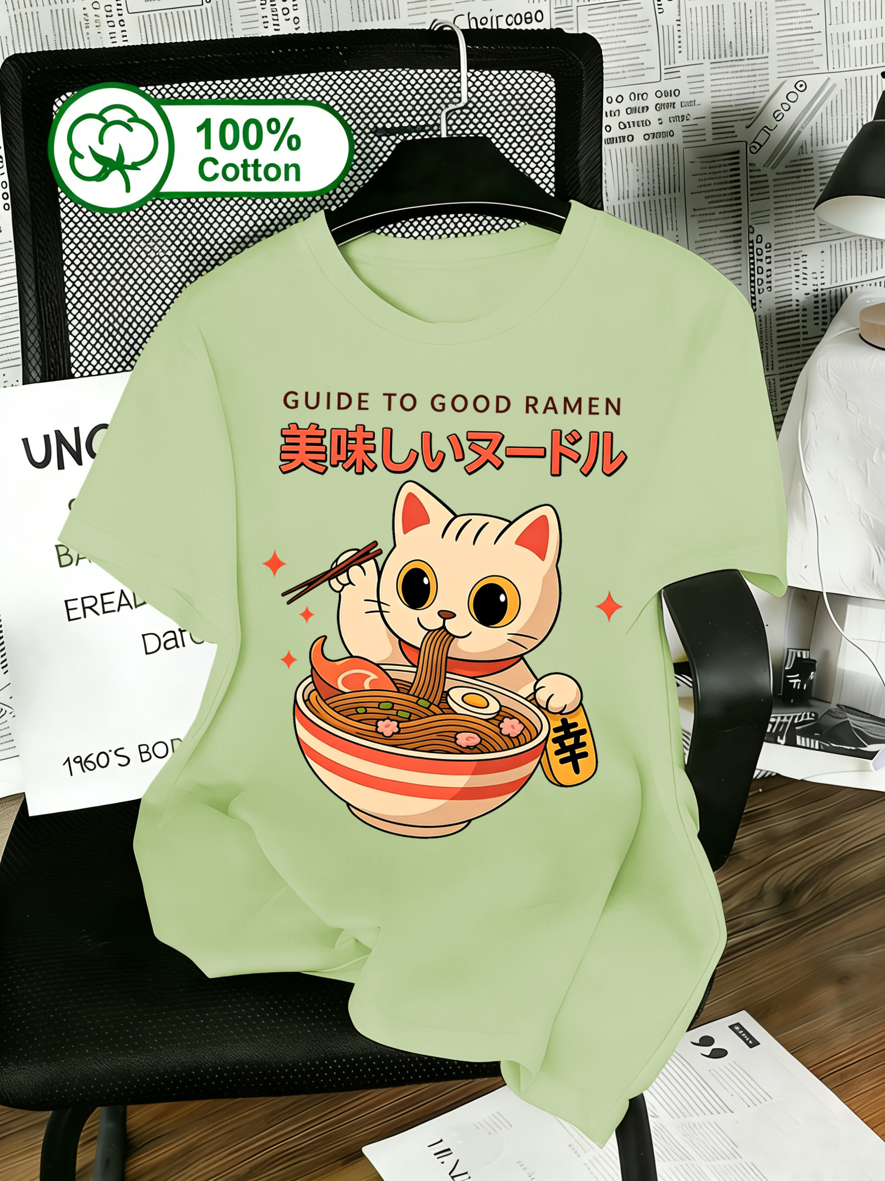 Guide To Good Ramen Design T-S - Summer Clothing Guide recension och pris