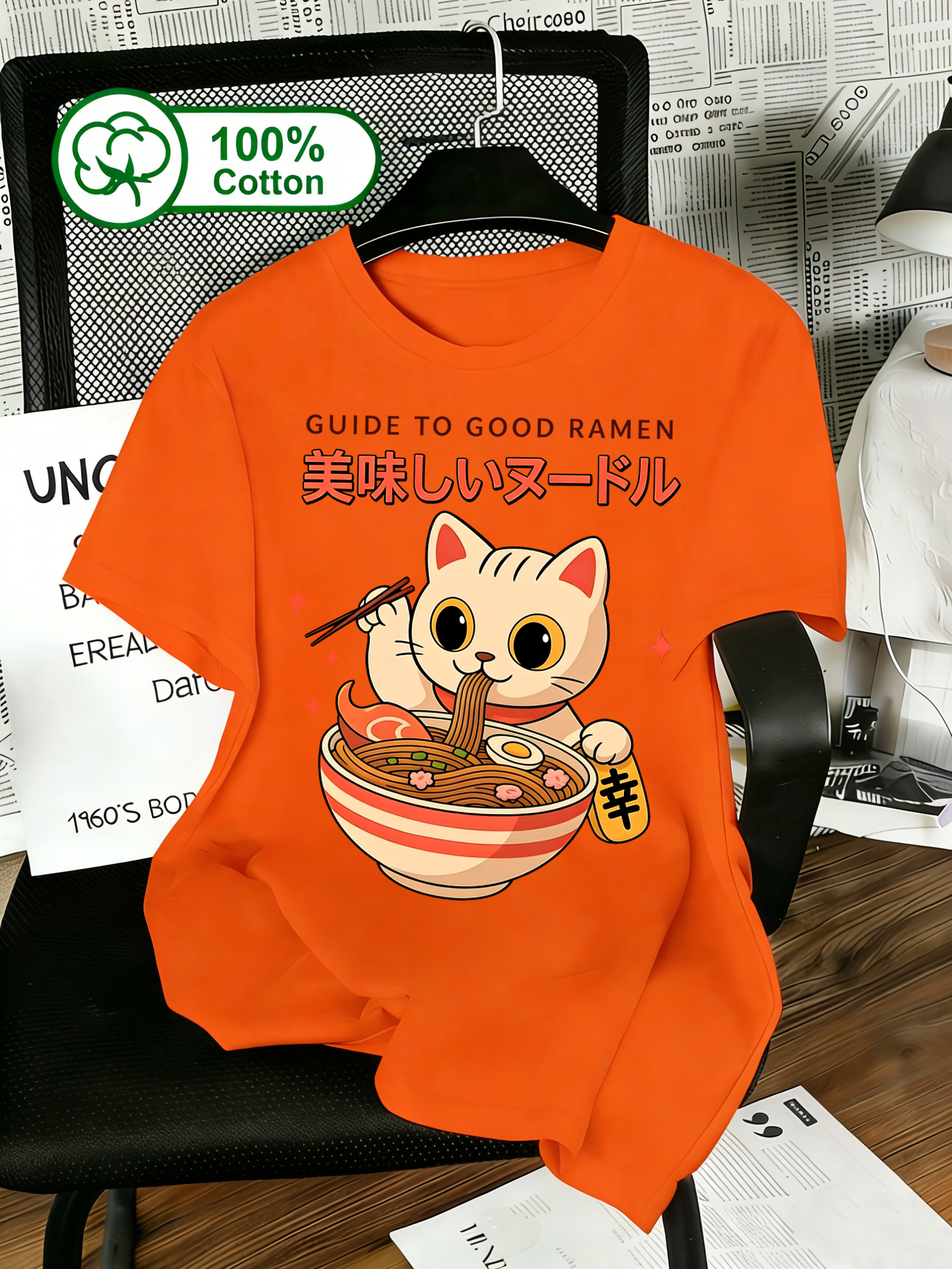 Guide To Good Ramen Design T-S - Summer Clothing Guide recension och pris