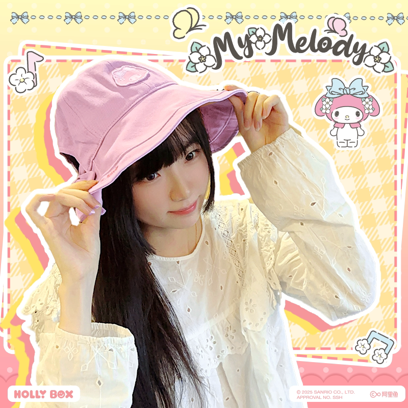 Japanese Sanrio Kawaii Kuromi  - Japan Summer Festival Clothing recension och pris